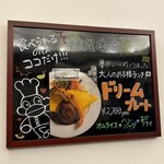 麻布笄軒 - 