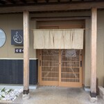 さち丸 - 