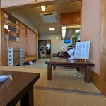 さち丸 - 