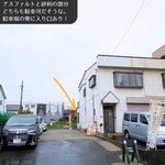 やさしいスイーツ TOCOTOCO - 