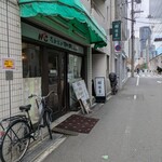 グリル 樹林亭 - 