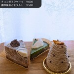 やさしいスイーツ TOCOTOCO - 