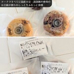 やさしいスイーツ TOCOTOCO - 