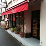 レ・クレアシオン・ドゥ・パティシエ シブイ - 