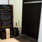 ザ バー ナノ フェムト - 2010/4/15の入り口メニュー