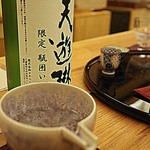 由庵 矢もり - 天遊琳（三重県四日市市：タカハシ酒造）