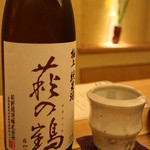 由庵 矢もり - 萩の鶴 極上純米酒(宮城県栗原市：萩野酒造(株)）