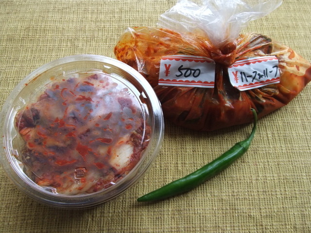 写真 福美高麗人参産業 フクミ コウライニンジン サンギョウ 阪東橋 韓国料理 食べログ