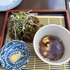 しまぁとあて - 