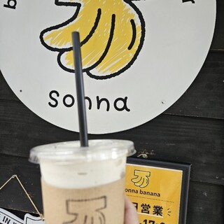 sonna banana_1