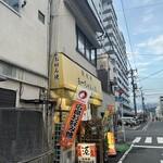 あーちゃんの店 - 店舗外観