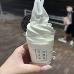 21時にアイス - 