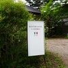 L'ombra - 