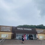NASU FOREST KITCHEN - 
