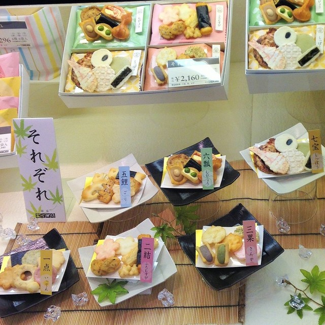 たくさんの種類が少しずつ 楽しく美味しい 今どきのおかき By コスモス007 銀座あけぼの たまプラーザ 東急店 たまプラーザ 和菓子 食べログ たくさんの種類が少しずつ 楽しく美味しい 今どきのおかき By コスモス007 銀座あけぼの たまプラーザ 東急店 たまプラーザ 和菓子 食べログ