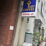 マスカレード - 