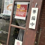 マスカレード - 