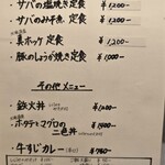 あうん - 