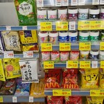 マツモトキヨシ - 内観写真: