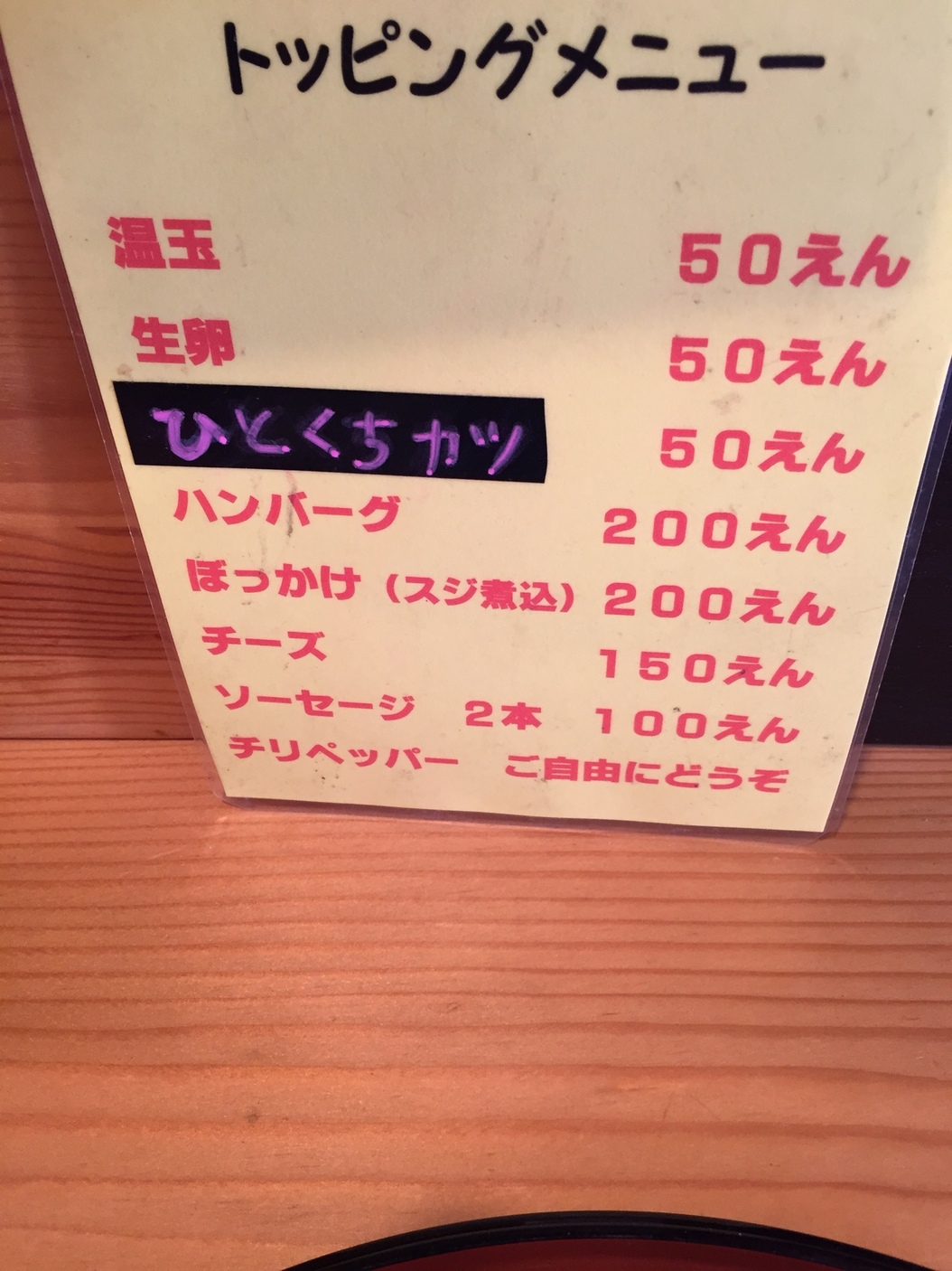 写真 : リップル （RIPPLE） - 心斎橋/カレー | 食べログ