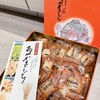 高山製菓 - 料理写真: