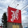 ポート - 