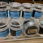 茶の間 ゑん - 