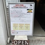 トラットリア ラパーチェ - 
