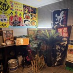 島唄やーにんじゅ - 