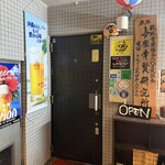 島唄やーにんじゅ - 