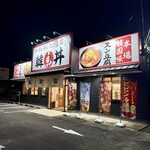 カルビ丼とスン豆腐専門店 韓丼 - 