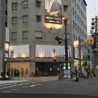 笹組 調整 - 