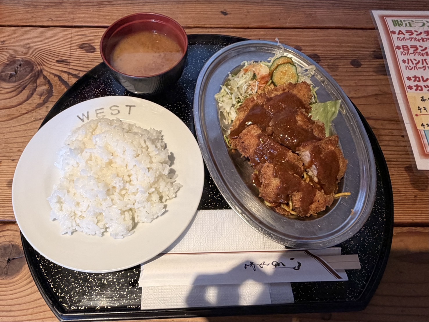 炭火 環 七 市場