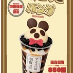 アイスは別腹 - 料理写真: