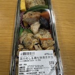 成城石井 - 