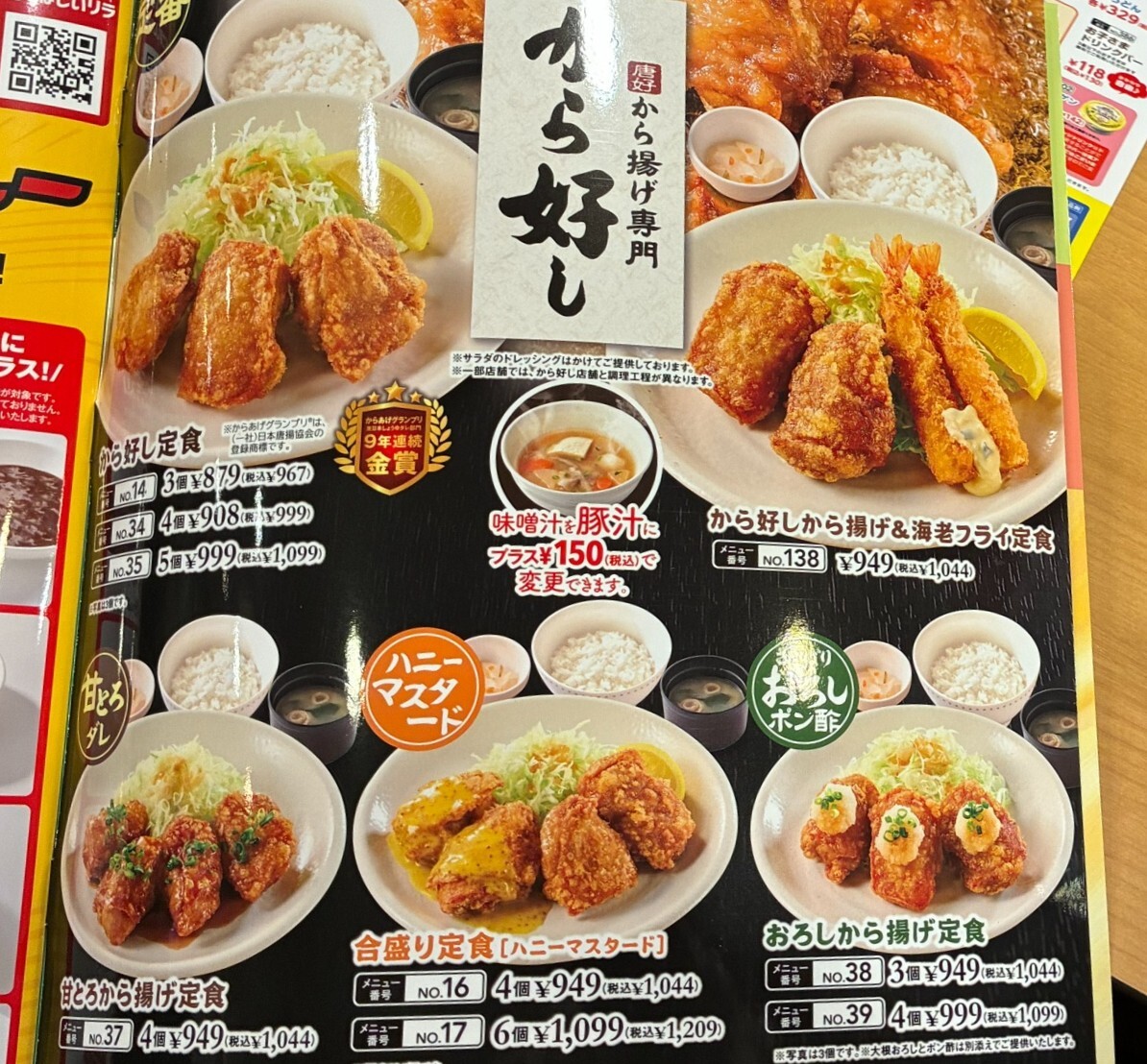 当時のメディア報道・掲載写真