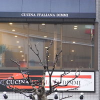 クチーナ イタリアーナ ディンミ - 