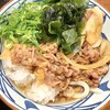 丸亀製麺 - 鬼おろし肉ぶっかけ