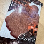 ケーニヒス クローネ - 料理写真: