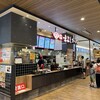 仙台辛み噌ラーメン 味よし - イオンモール新利府南館3階にあります