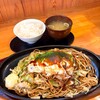 荒尾屋 - 