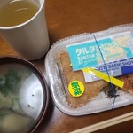 ほっともっと - 
