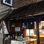 魚猫 - 