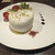 クッチーナ イタリアーナ アリア - 料理写真: