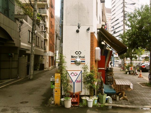 Neo Thai photo 4