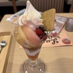 ガスト - 料理写真: