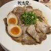 鹿児島ラーメン 我流風 - 