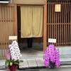澤田 - 