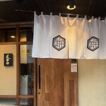 焼肉 武田や - 