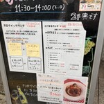 ビストロ とげまる - 